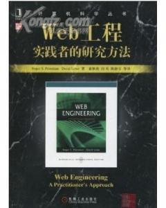 Web工程(实践者的研究方法)/计算机科学丛书-图书价格:20-计算机网络图书/书籍-网上买书-孔夫子旧书网